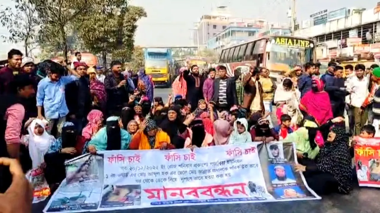 ঢাকা-চট্টগ্রাম মহাসড়ক অবরোধ